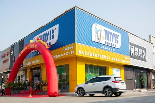 金頤瓷磚膠提示家居建材 大時代 悄然來臨