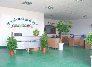 河北全虹保溫材料廠
