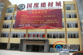 ?？趪冉ú某浅ū涣P千萬 拒不受罰大肆招商