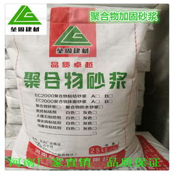 河南壘固建材高強無收縮灌漿