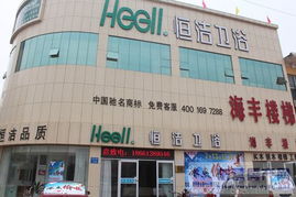 家居建材夢之聲 一起感受卓越品質(zhì)